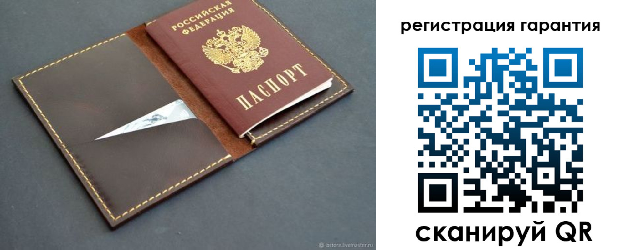 регистрация для школы в Бузулуке